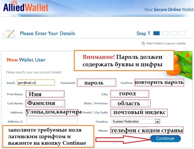 Allied Wallet что это. Client_last_name на карте.